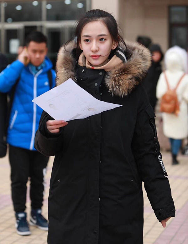 首尔外围女大学生